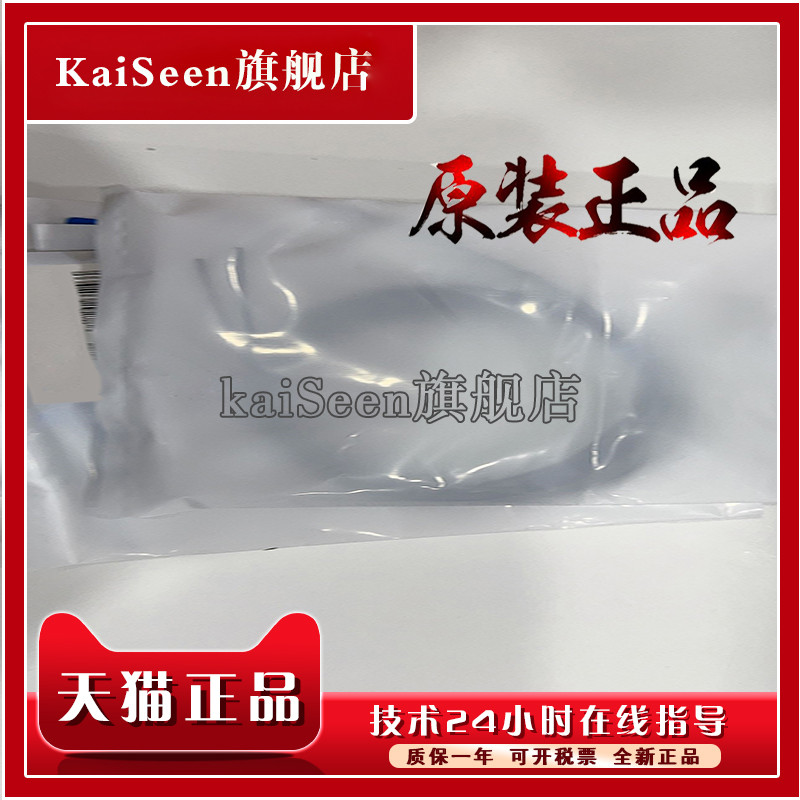 E32-D12/CC200/TC200/TC200E/TC500/ZD200 ของแท้ พร้อมส่ง