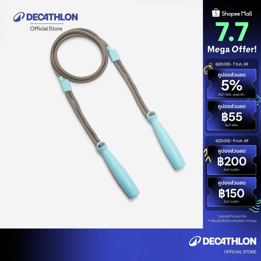 Decathlon Kids' Adjustable Skipping Rope เชือกกระโดดแบบปรับได้สำหรับเด็ก - Light Blue