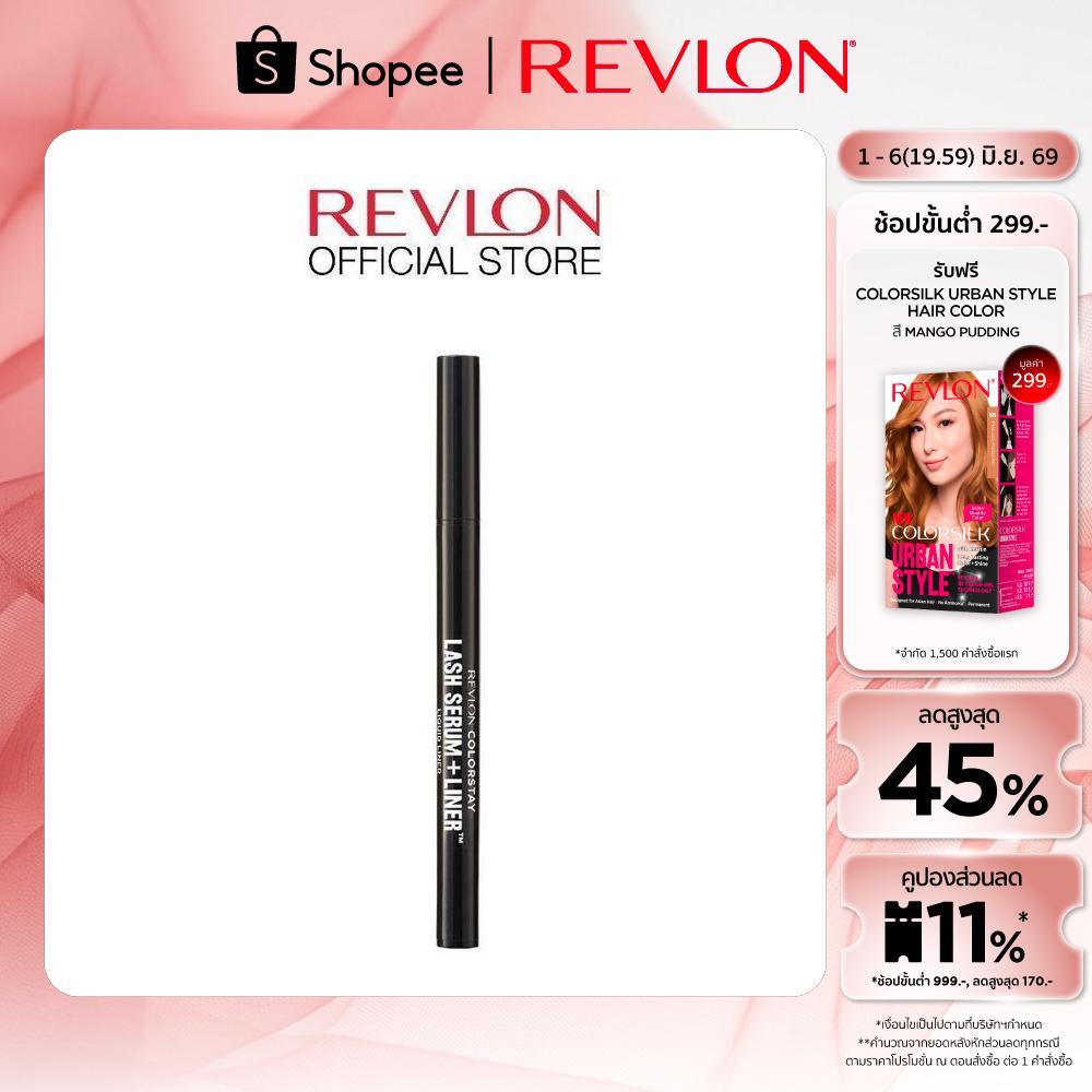 REVLON COLORSTAY LASH SERUM+LINER LIQUID LINER เรฟลอน คัลเลอร์สเตย์ แลช เซรั่ม+ไลน์เนอร์ ลิควิด ไลน์เนอร์