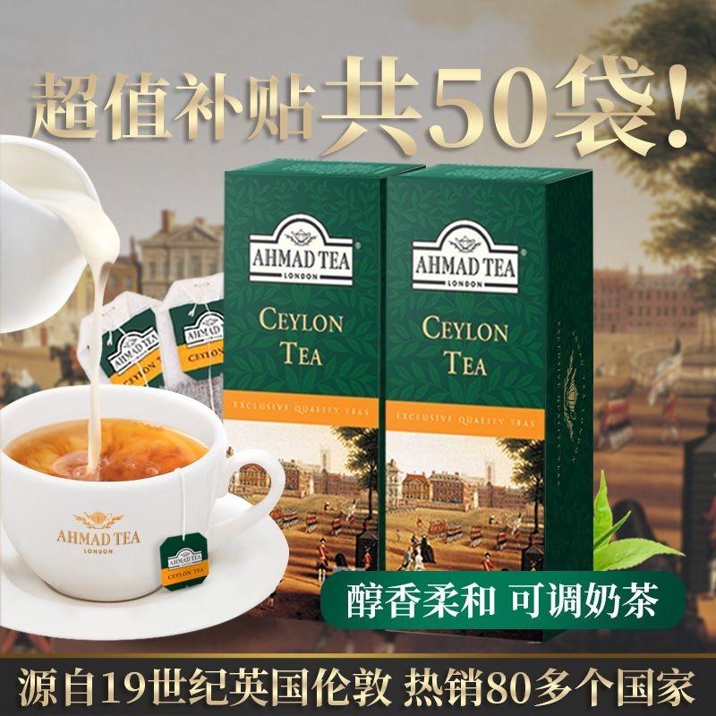 Yaman Selected Ceylon Black Tea นําเข้าชาดํา S英 Thailand Professional Red Dragon Dragon Dragon Drago