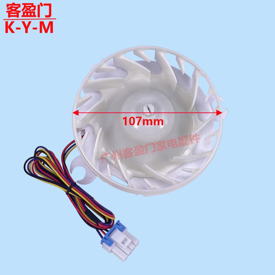 เหมาะสําหรับพัดลมพัดลมพัดลมระเหยเก็บสดตู้เย็น LG EAU65089706 Z40E12MS1A0-57K06
