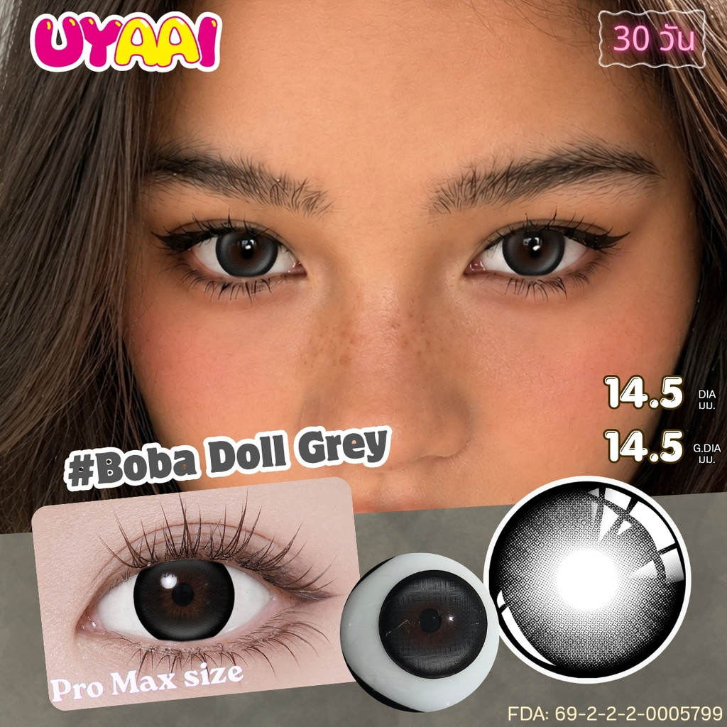 【FDA】UYAAI คอนเทคเลนส์สายตาสั้น Boba Doll 14.5MM Pro Max size คอนแทคเลนส์สีดำและสีน้ำตาล -30 วัน mon