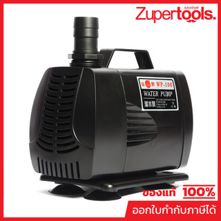 ปั๊มน้ำพุ ปั๊มน้ำตู้ปลา ยามาโน่ (YAMANO) รุ่น WP-106 กำลังสูง 85 วัตต์ กำลังปั๊ม 4000 ลิตร/ชั่วโมง สูบน้ำสูงถึง 4 เมตร