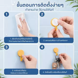 ไอเทมจัดระเบียบบ้านที่ต้องมี! ตะขอแขวนมินิมอล 7 สีพาสเทล แขวนง่าย จัดระเบียบของใช้ให้บ้านน่าอยู่ 🏡🌟