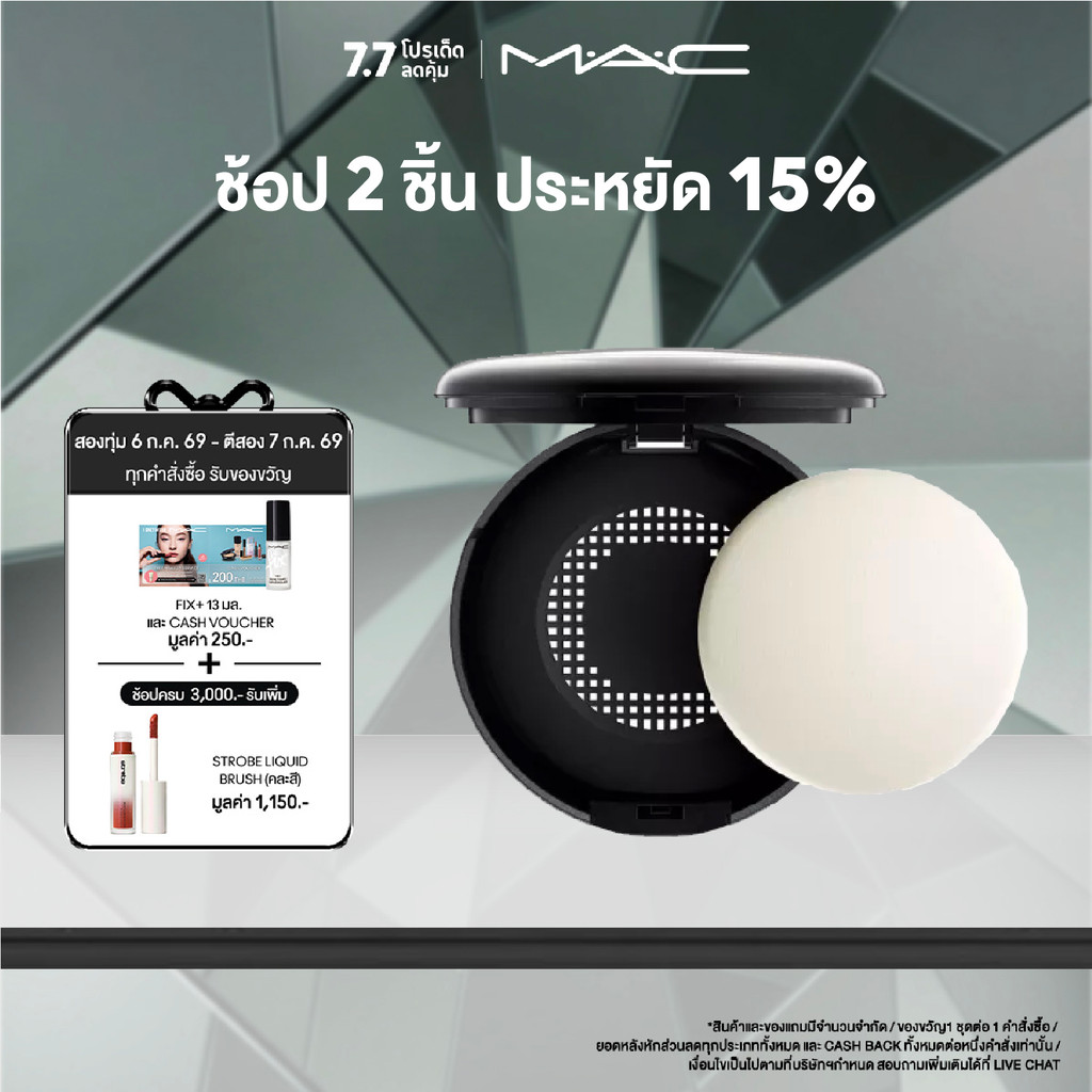 MAC STUDIO PERFECT EMPTY COMPACT NEW DECO / แมค ตลับแป้ง
