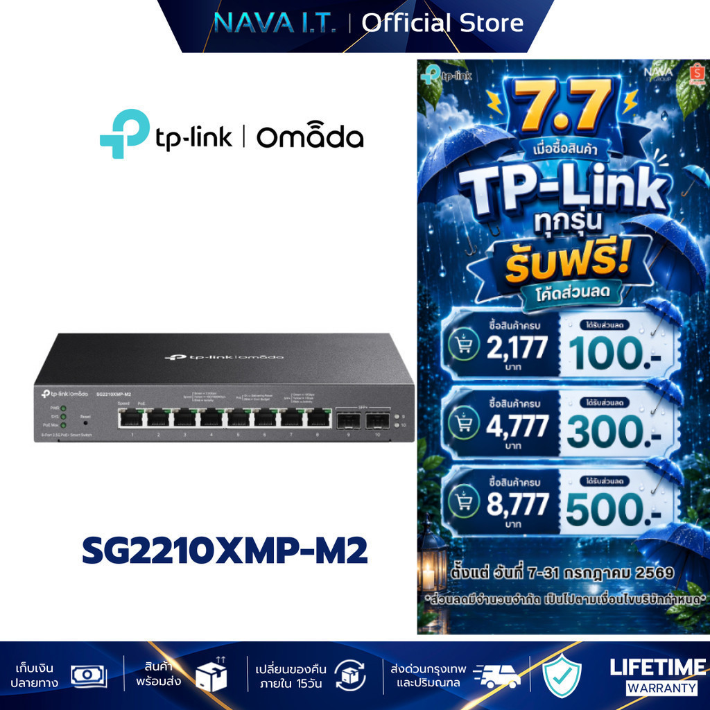 TP-LINK SG2210XMP-M2 Omada 8-Port 2.5GBASE-T Smart Switch and 2-Port 10GE SFP+