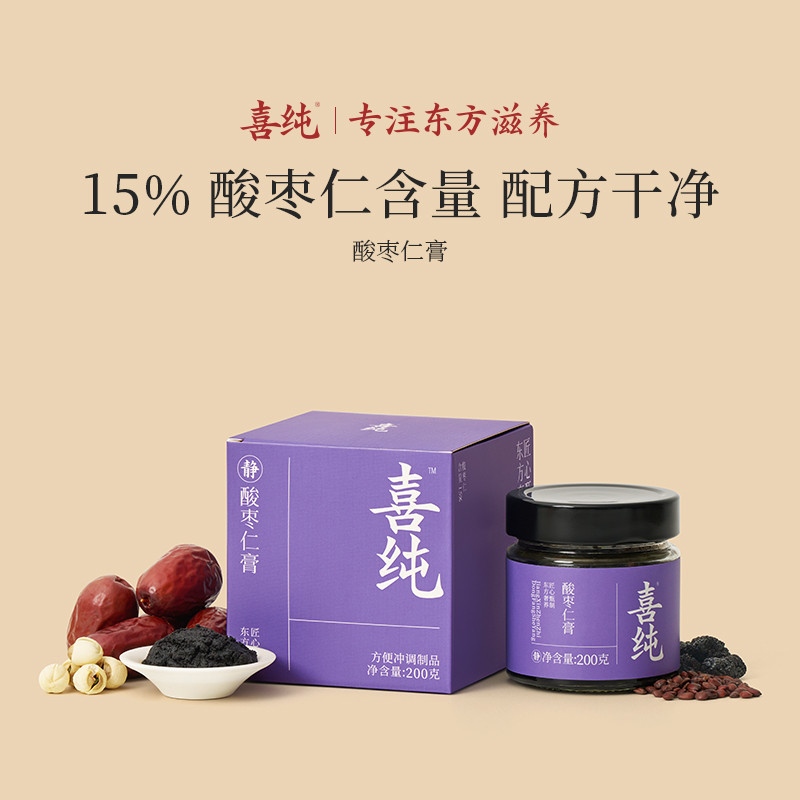 Xichun Sour Date Cernel Paste ช่างฝีมือโบราณการเลือกเมล็ดอินทผลัมเปรี้ยวหม่อน Poria Licorice Lotus S