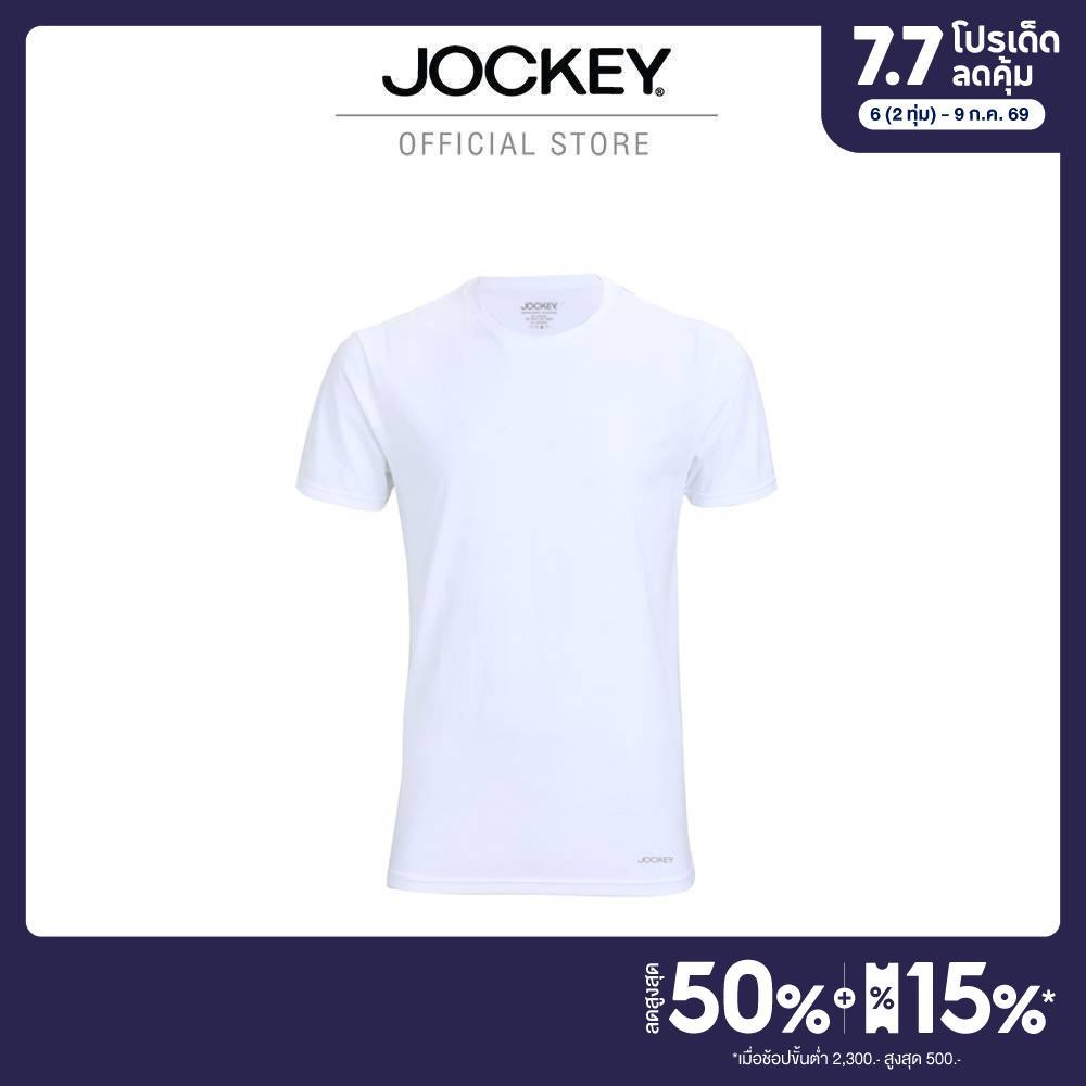 JOCKEY UNDERWEAR เสื้อคอกลม COOLING MINT รุ่น KU 3131 CREW NECK