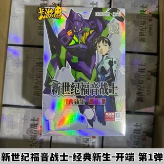 【พร้อมส่ง】อีวีเอ KAYOU EVA Evangelion Classic Rebirth Breakthrough Vol.2 การ์ดสะสมอนิเมะ ของสะสมยอดนิยม