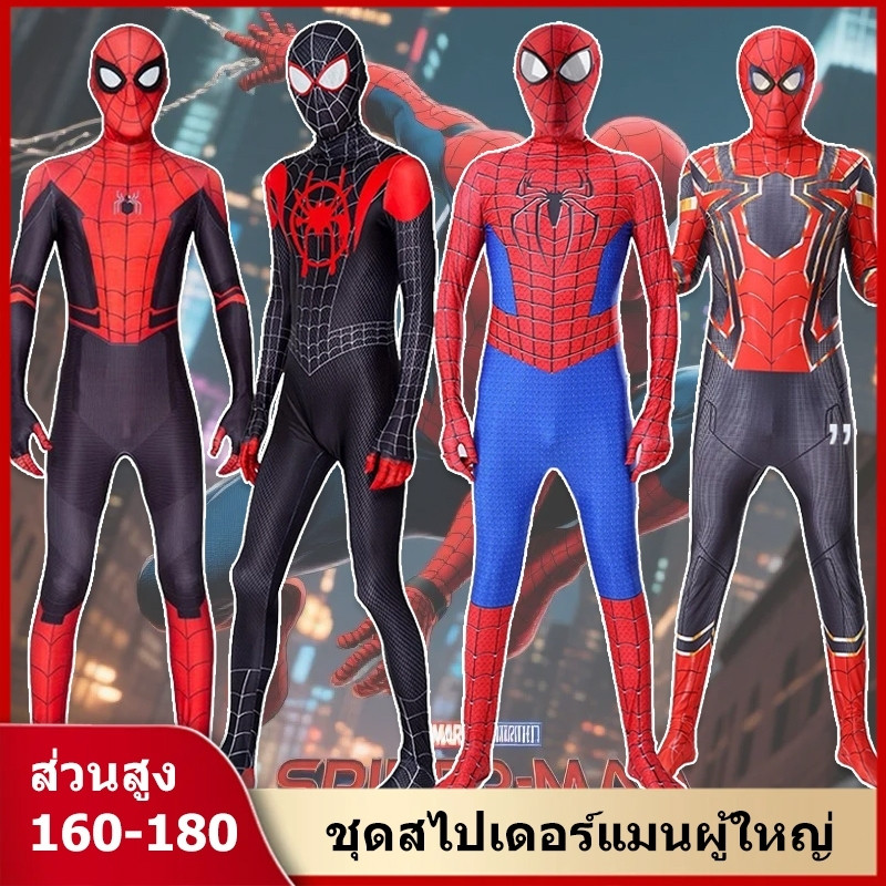 🔥พร้อมส่ง🔥ชุดคอสเพลย์ การ์ตูนสไปเดอร์แมน ไมล์โมราเลส เซนไท แฟนตาซี พร้อมหน้ากาก เหมาะกับวันฮาโลวีน สําหรับผู้ใหญ่