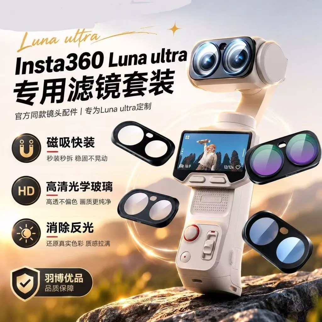 Insta360 Luna Ultra Filter Set Magnetic ND Mirror Black Soft CPL Polarizer