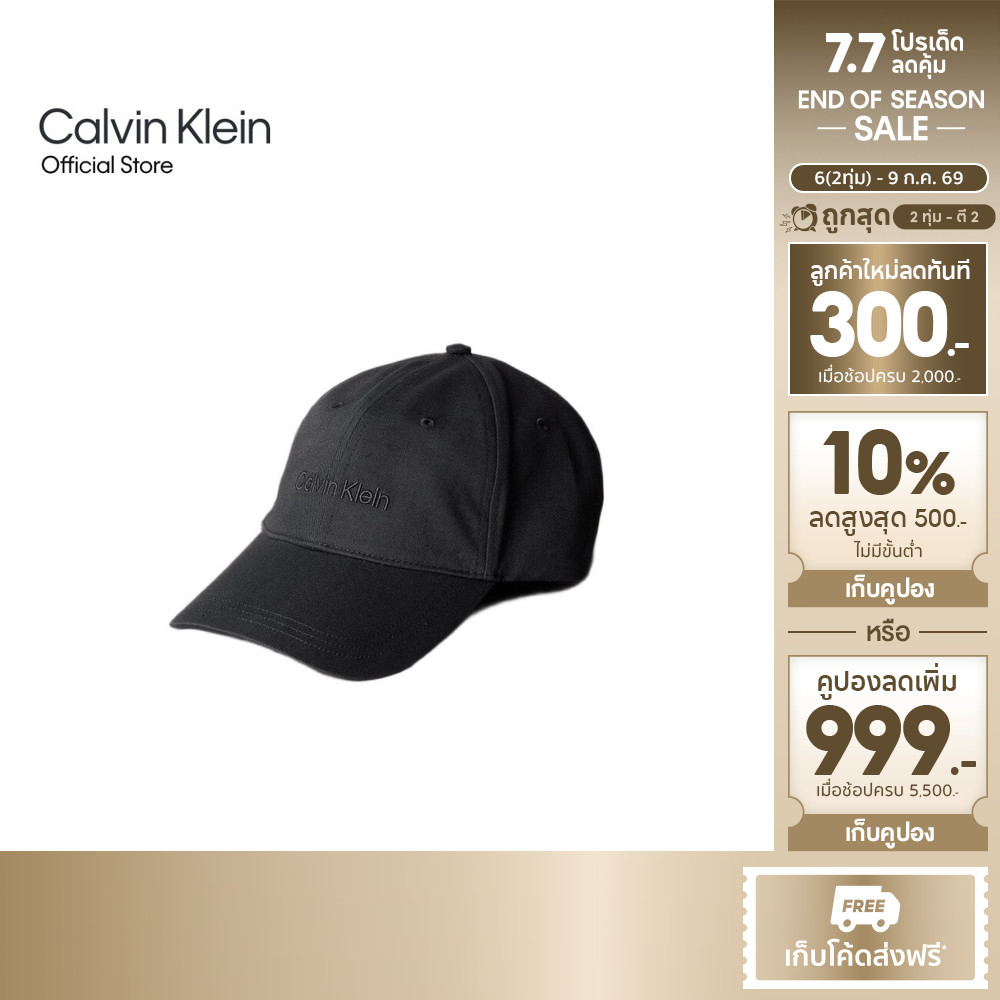 CALVIN KLEIN หมวกแก๊ป Logo Embroidered Baseball Cap รุ่น 4D5013G CGE - สีเทาเข้ม
