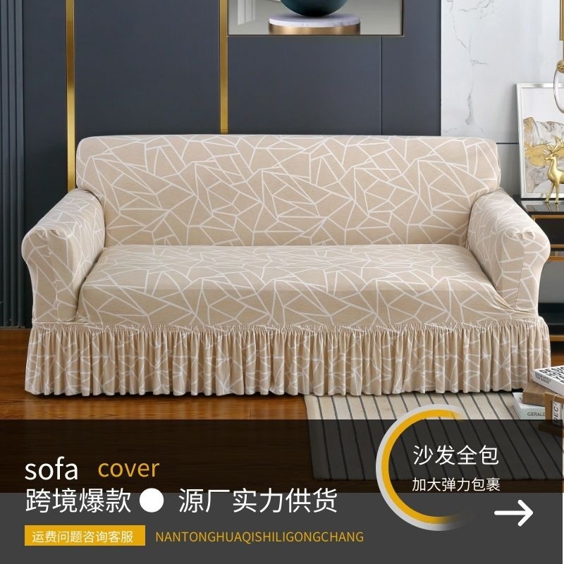 现货针织印花沙发罩家用沙发全盖布四季通用沙发套全包万能套Knitted Printed Sofa Cover Household Sofa Full Cover Cloth Four20260704