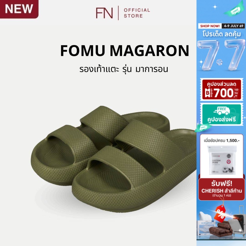 FOMU รองเท้าแตะนุ่มนิ่ม รุ่น  MAGARON EVA FORM พื้นสูง ใส่เบาสบาย รองเท้ากันน้ำ กันลื่น ทน ไม่เหนียว