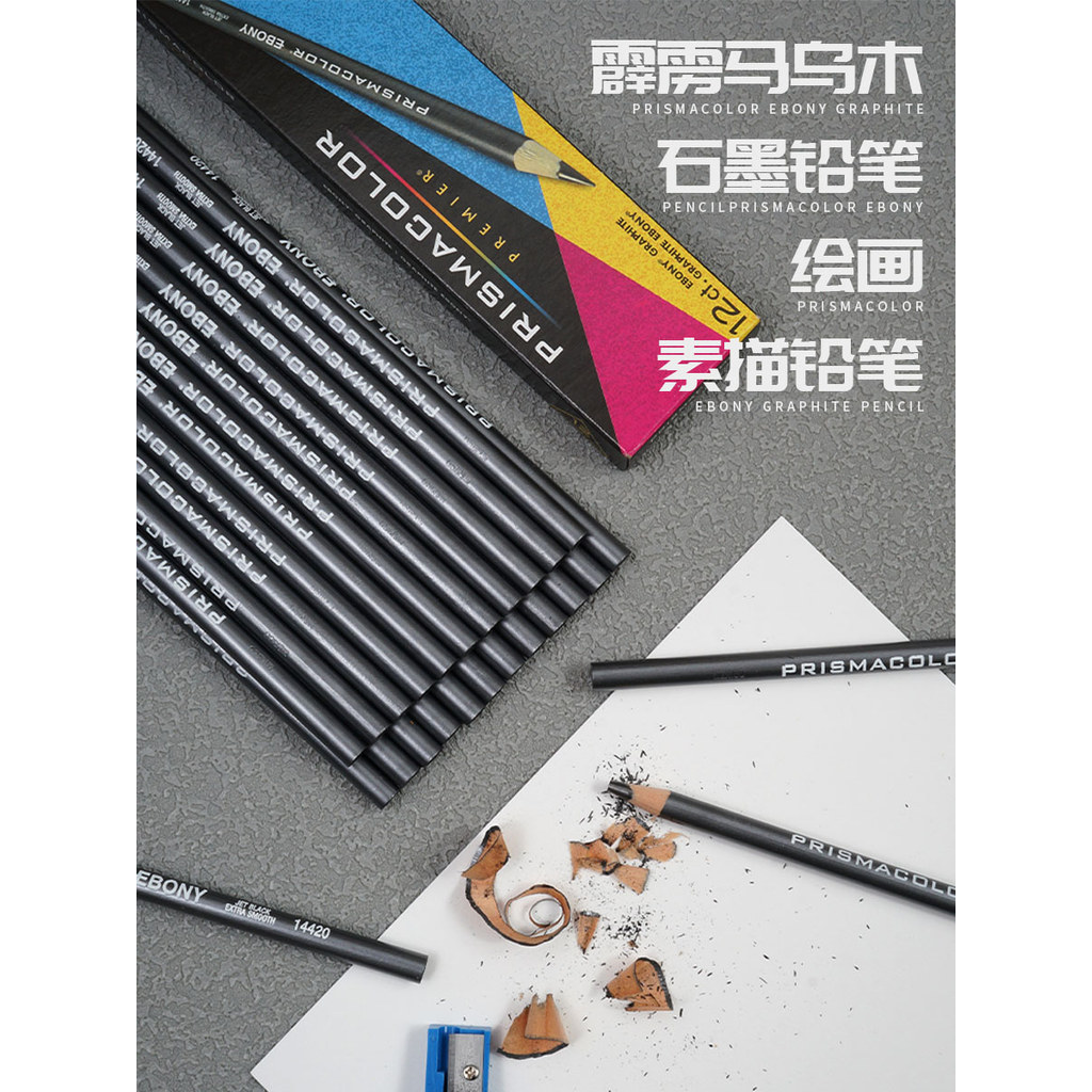 Prismacolor Prismacolor Ebony Graphite Charcoal Pen Sketch Pencil สีเทา 14420