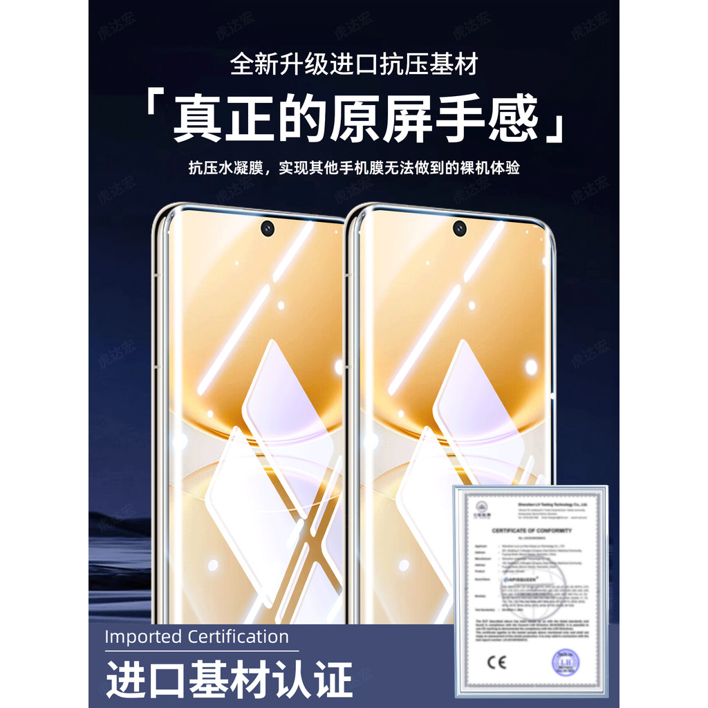 Hudahong เหมาะสําหรับ vivoY500Pro ฟิล์มโทรศัพท์มือถือ Y500 ฟิล์มไฮโดรเจล Y500 พื้นผิวโค้ง Y500pro สไ