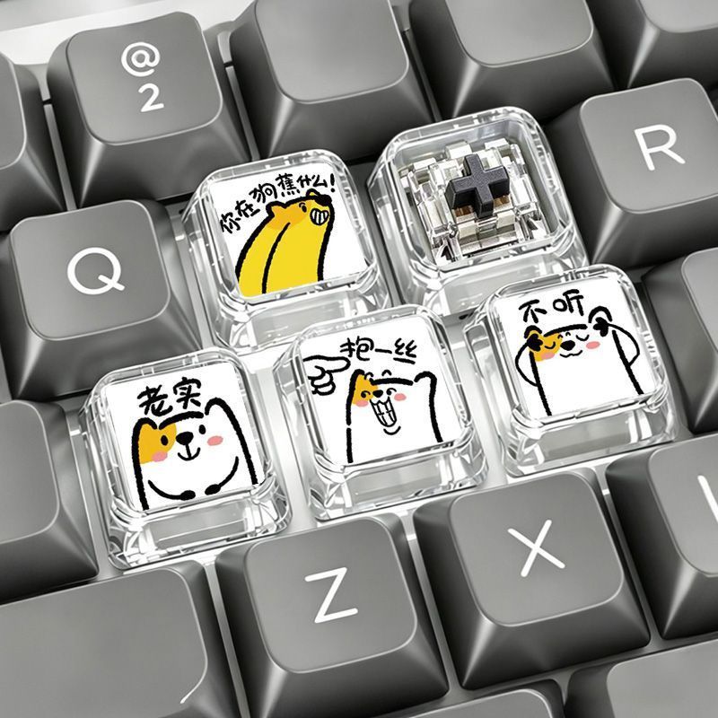 打工人透明键盘按键键帽单个替换必备 可爱小狗十字轴键盘专用Transparent Keyboard Keycap Single Cartoon Translucent Cross Mechanical