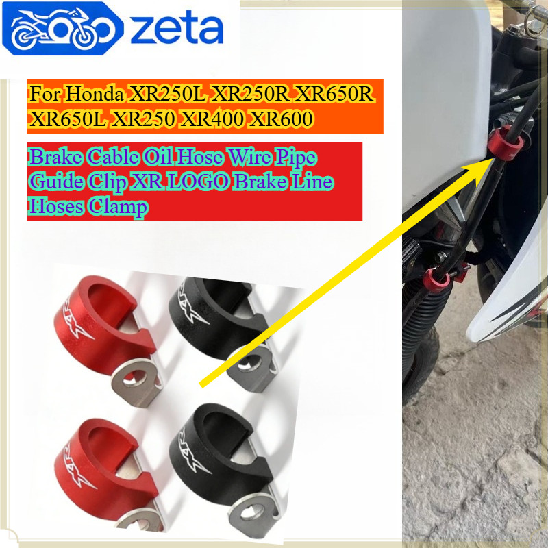 สําหรับHonda XR250L XR250R XR650R XR650L XR250 XR400 XR600 สายเบรคท่อลวดคู่มือคลิปXR LOGOสายเบรคท่อC