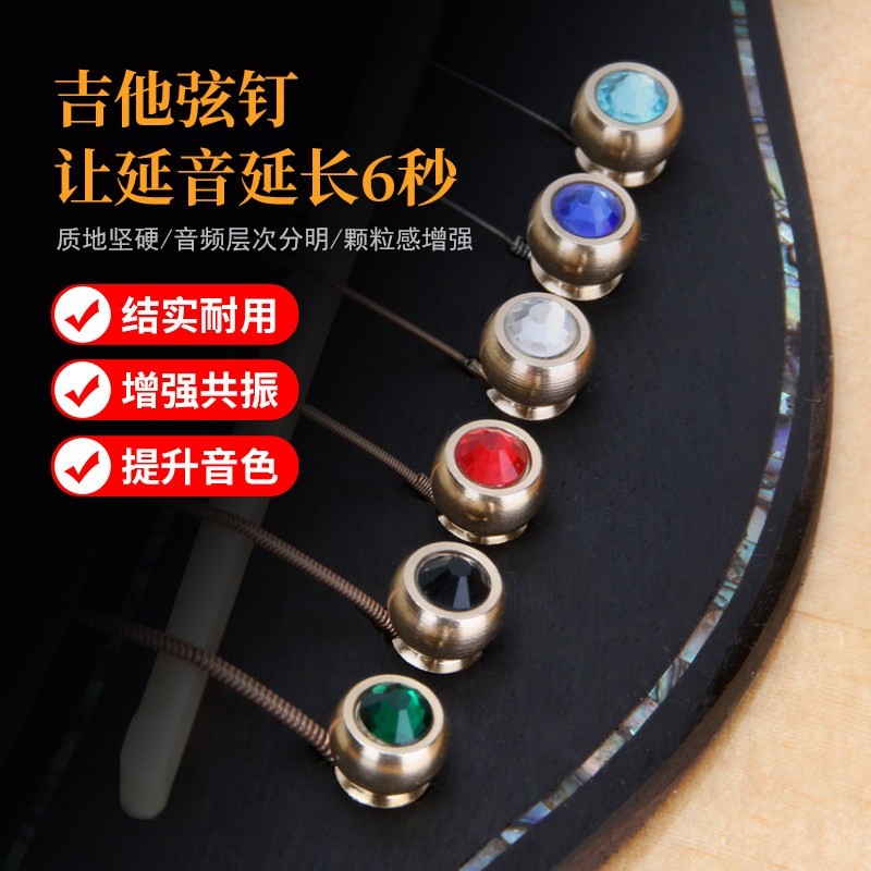 Guitar Bridge Pins Brass/Bone/Ebony ใช้กับกีตาร์โปร่ง