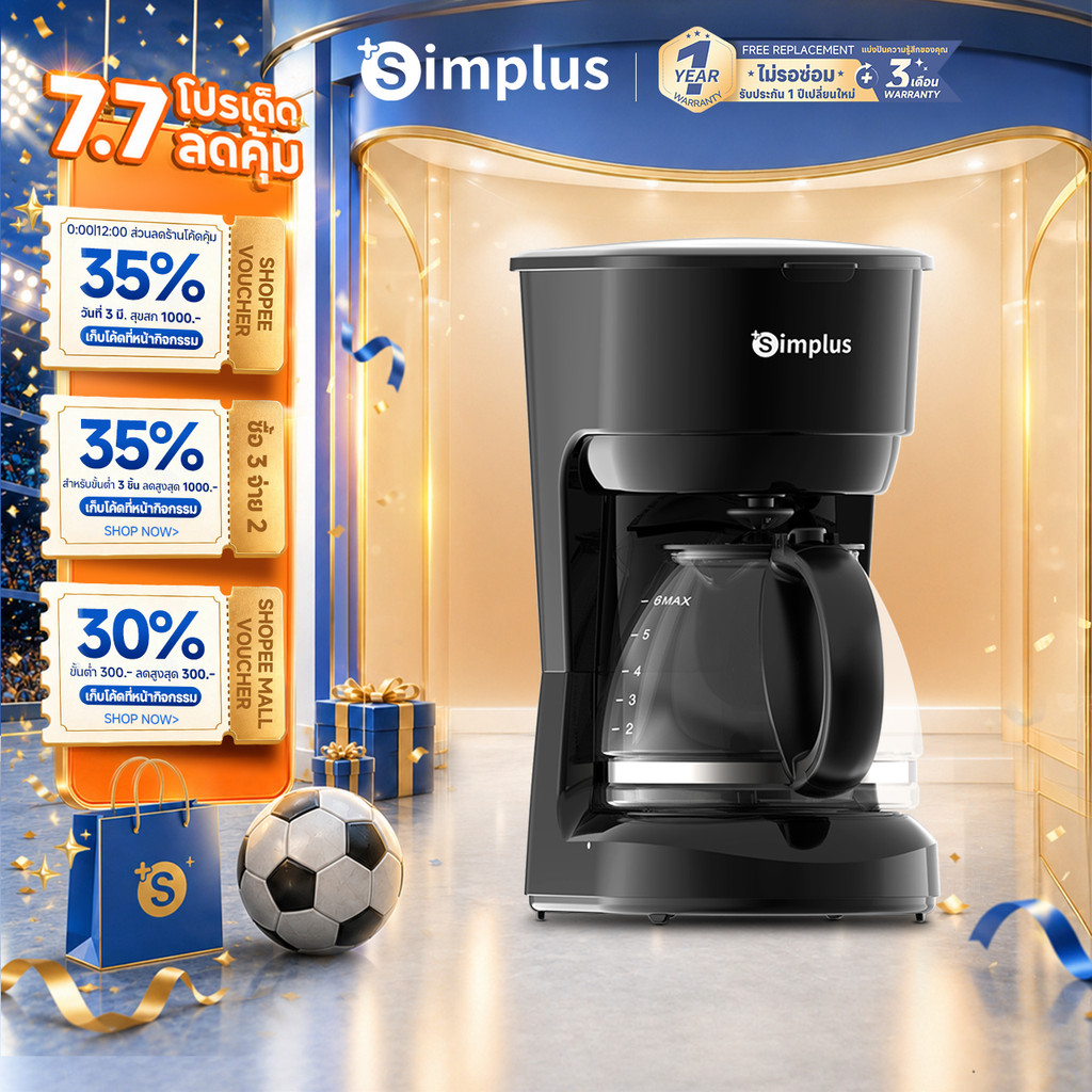 Simplus Coffee  เครื่องชงกาแฟ ใช้ในครัวเรือน เครื่องชงกาแฟกรองหยด ความจุขนาดใหญ่ 750 มล. ชงชากาแฟ KFJH011