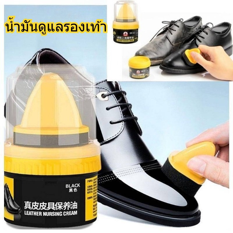 รองเท้าหนังครีมพยาบาลรองเท้าดูแลน้ํามันรองเท้าหนังทําความสะอาดขัดด้วยฟองน้ําแปรงรองเท้าบํารุงรักษาดูแลทําความสะอาดเครื่องมือ