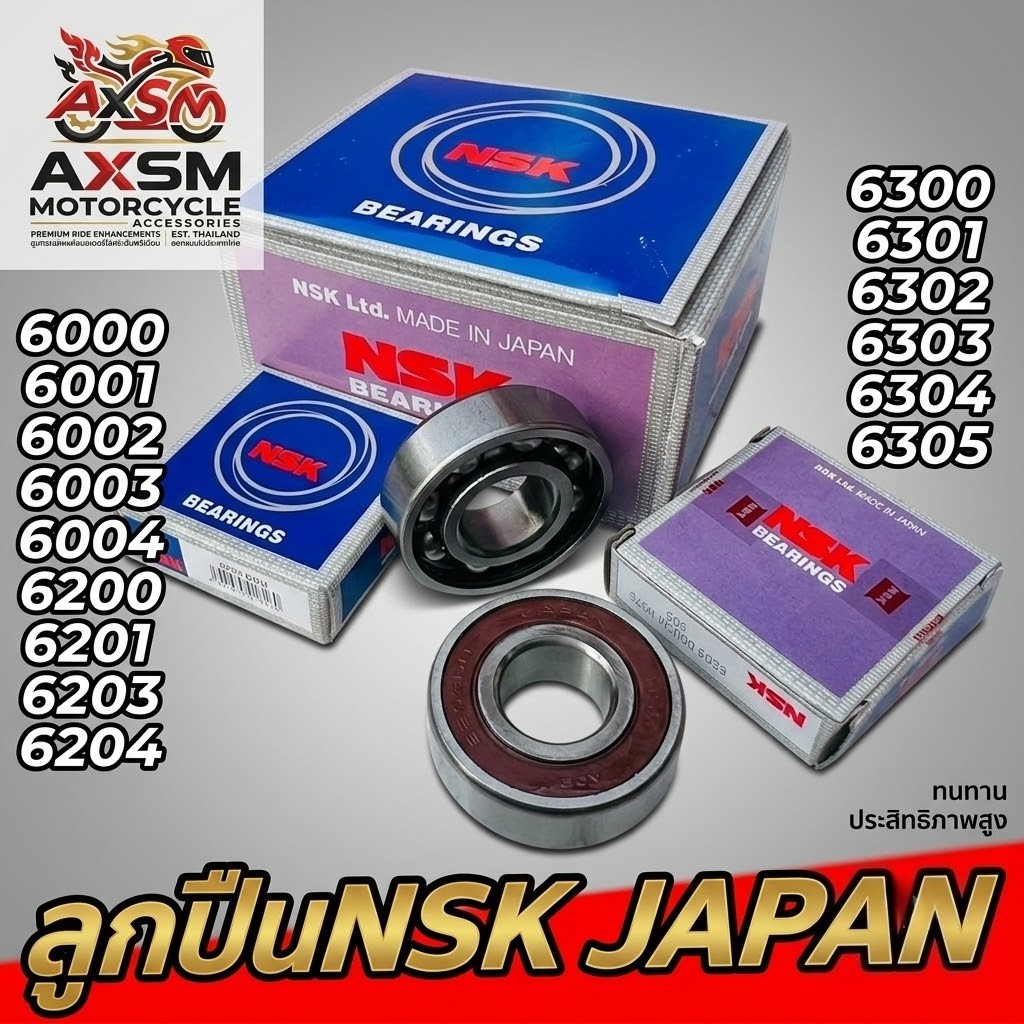 ลูกปืนNSK JAPANฝายาง2ด้าน 6000 6001 6002 6003 6004 6201 6200  6203 6204 6205 6206 6300 6301 6302 6303 6304 6305 6306