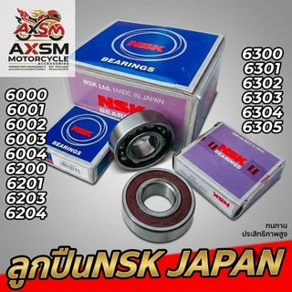 ลูกปืนNSK JAPANฝายาง2ด้าน 6000 6001 6002 6003 6004 6201 6200 6203 6204 6205 6206 6300 6301 6302 6303 6304 6305 6306