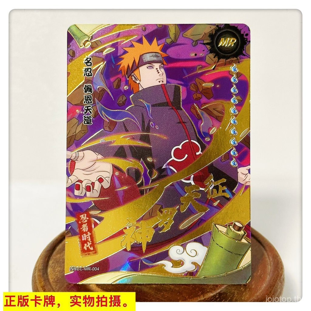 Kayou Naruto Special Gift Pack การ์ด Ninja Era MR รูปที่ 7