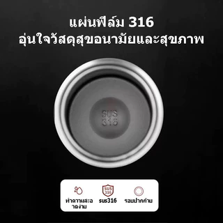 แก้วเก็บความร้อนสแตนเลส 316 ความจุขนาดใหญ่ เหมาะสำหรับธุรกิจ กีฬา ใช้ในรถยนต์ หรือกลางแจ้ง พกพาสะดวก