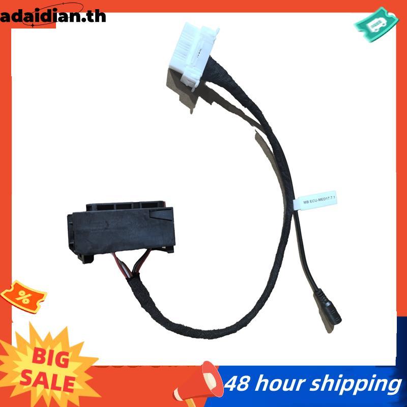 MED17.7.1 ECU Diagnostic Line สําหรับ ECU Test Platform Cable