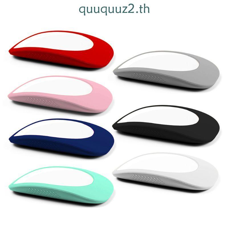 Quu Magic Mouse 2 Skin Mouse Sleeve Soft Ultra-thin Skin Cover สําหรับ Magic Mouse 2 สําหรับเคสซิลิโ