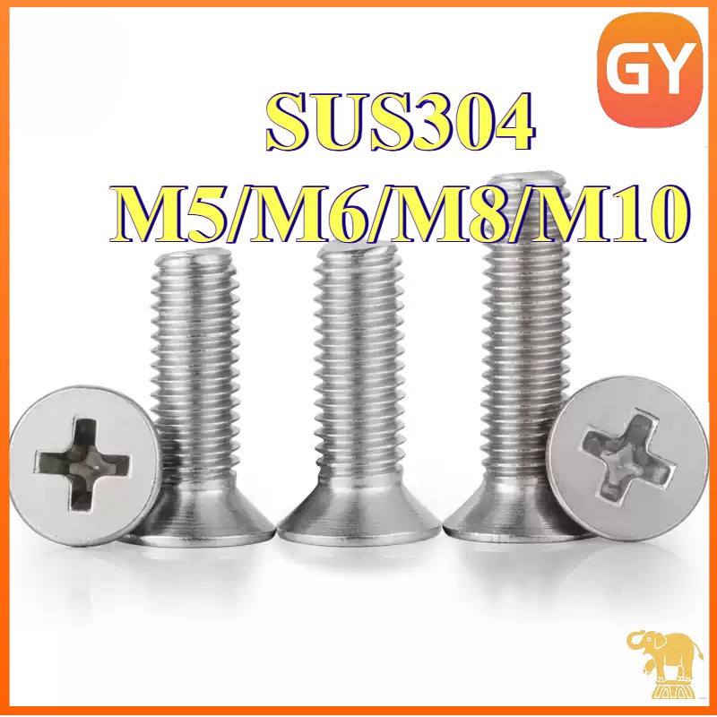 น็อต สกรู หัวเตเปอร์ แฉก F+ สแตนเลส 304 เกลียวมิล หยาบ M5 M6 M8 M10 / Flat Head Phillip Machine Screw SUS304 [GYTG]