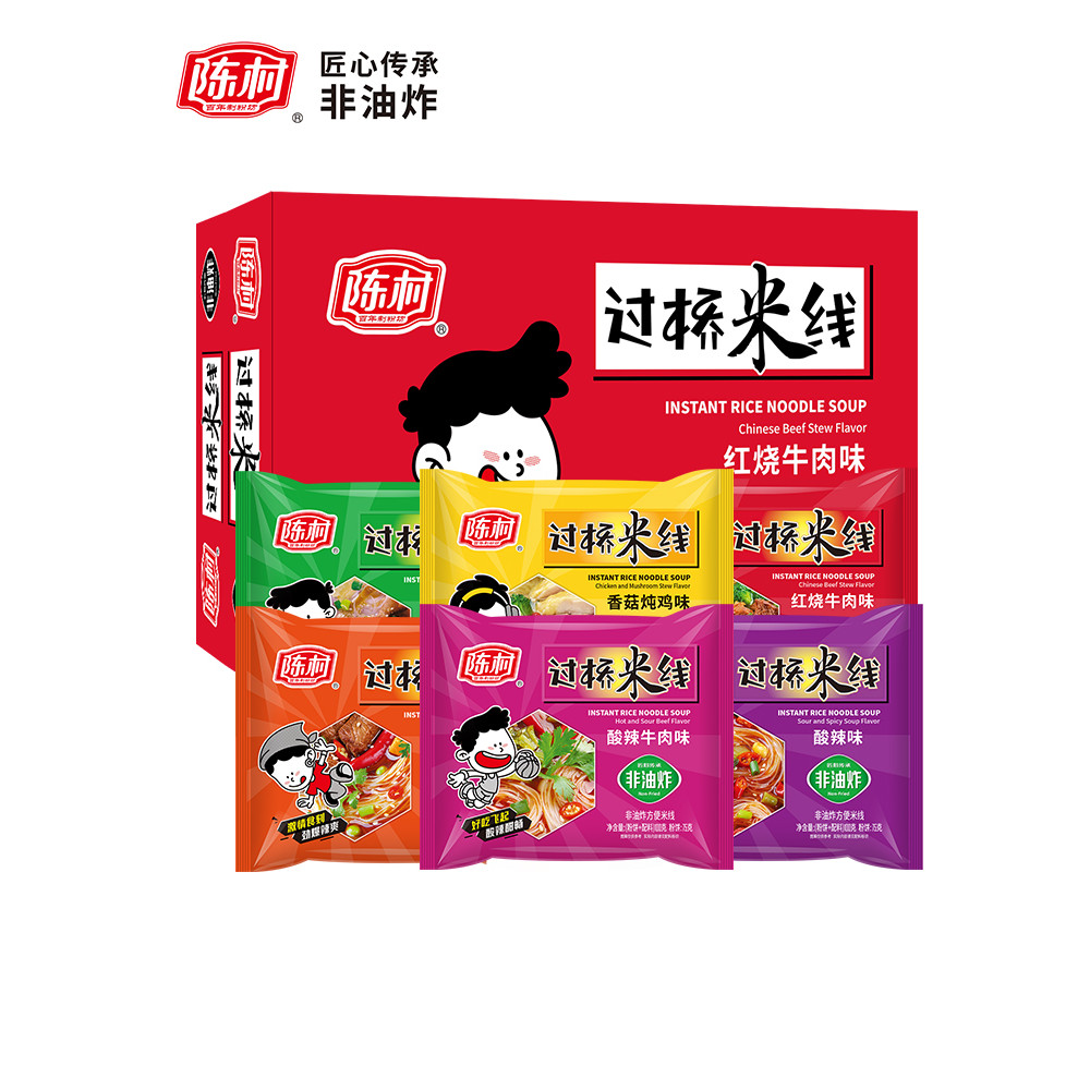 Chen Village Crossing Bridge Rice Noodles Bagged ขายส่งขายส่ง Canton Chen Village River Noodles 10 ถ