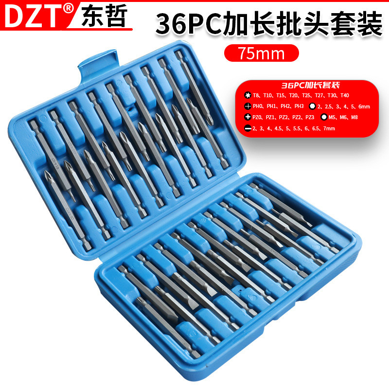 50PC Extended screwdriver bit set with extension rods, cross-head and flat-head screwdriver extensio
