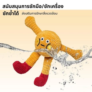 ของเล่นตุ๊กตาแมว พร้อมหญ้าชนิดหนึ่ง เสียงครางและส่งเสียงดังเอี้ย นุ่มและสนุกสำหรับแมวในร่ม