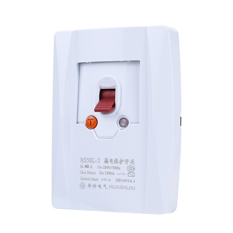 ไทค์ 8. Huashuai Air Conditioner Dedicated Leakage Protector HS40L ในครัวเรือน 32A/40A Circuit Break
