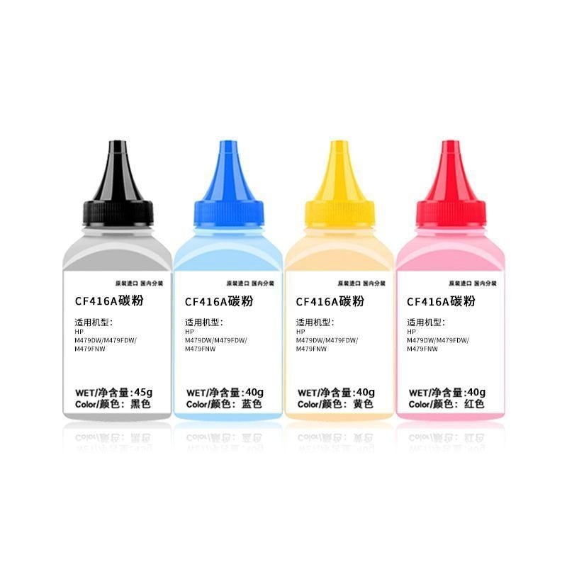 เหมาะสําหรับ HP m479fdw Toner m454dw CF416A m479dw w2040a ผงหมึกสีบวก