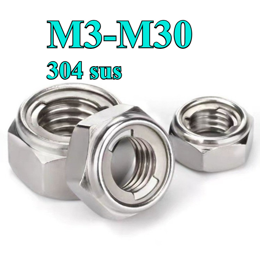 304 น็อตล็อค สแตนเลส น็อตกันคลาย Insert Lock Nut M3-M30 TZean