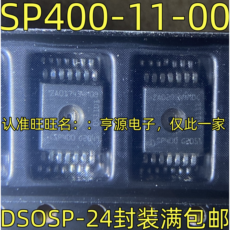 5 ชิ้น SP400-1-00 -01SP400 DSOSP-24 ชิป IC