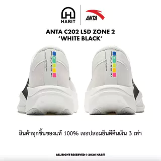 ✅พร้อมส่ง ANTA C202 LSD ZONE 2 N90 WHITE BLACK ของแท้💯