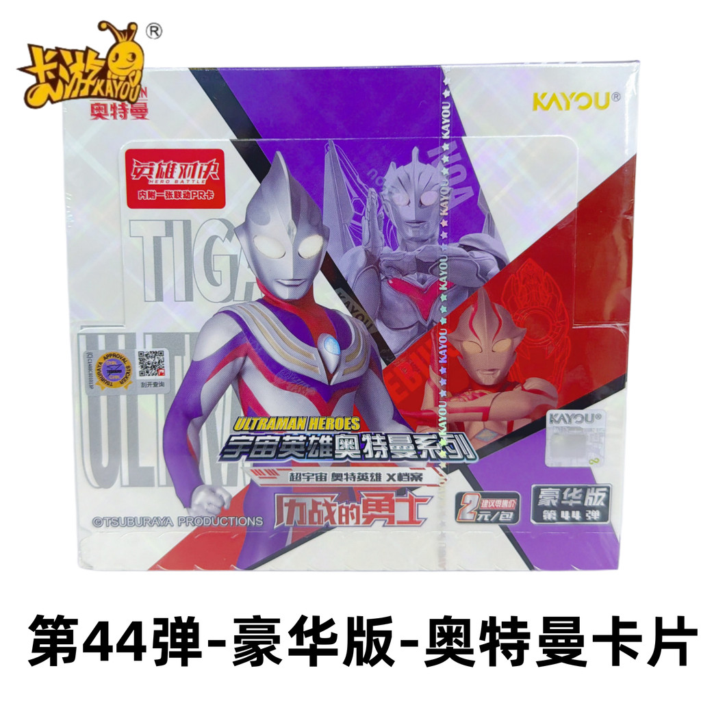 Ultraman Card Deluxe 44 Bullet Super Universe Ultraman X File Card Tour Co-Branded Anime Merchandise