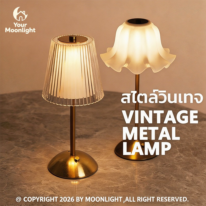 โคมไฟตั้งโต๊ะคริสตัล LED ปรับแสง 3 สี ชาร์จ Type-C สไตล์วินเทจอเมริกัน สำหรับตกแต่งห้องนอน พร้อมส่ง
