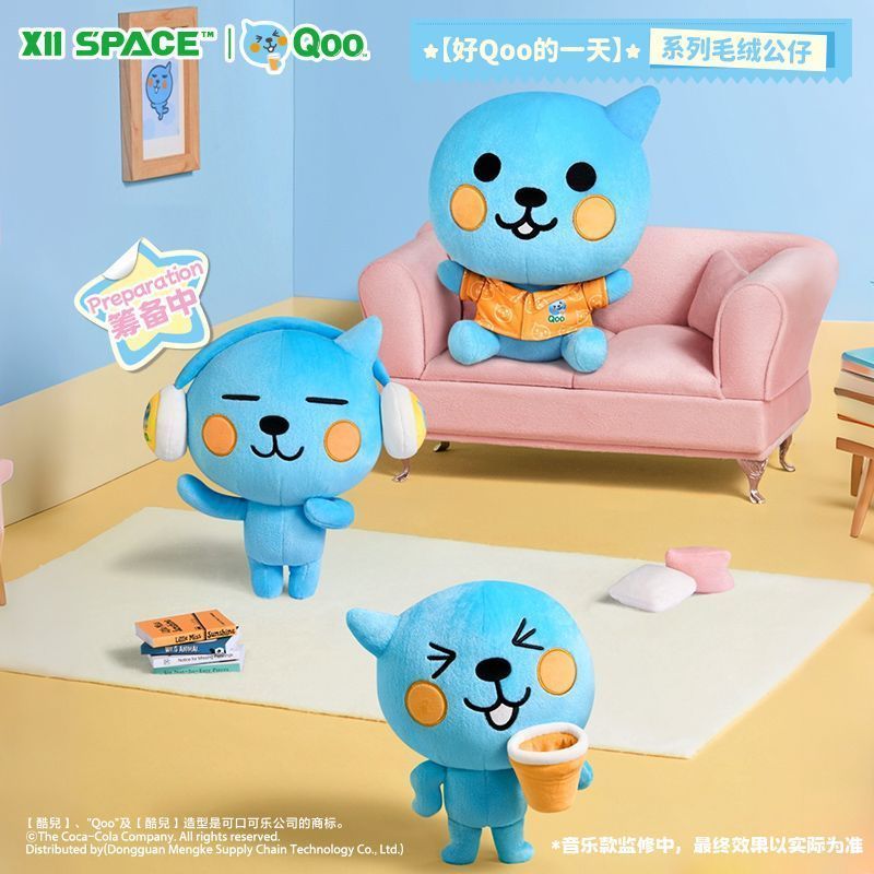 [X11 SPACE] Cool Good Day Series Plush Doll Medium Girl Gift ตุ๊กตาน่ารัก 7.10.0