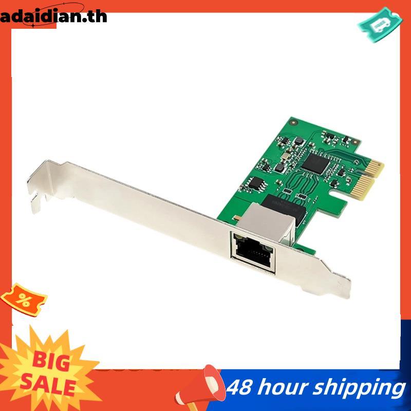 5GBE Gigabit Ethernet PCI Express การ์ดเครือข่าย RTL8126 10/100/1000M/2.5/5GBE RJ45 อะแดปเตอร์ LAN ต