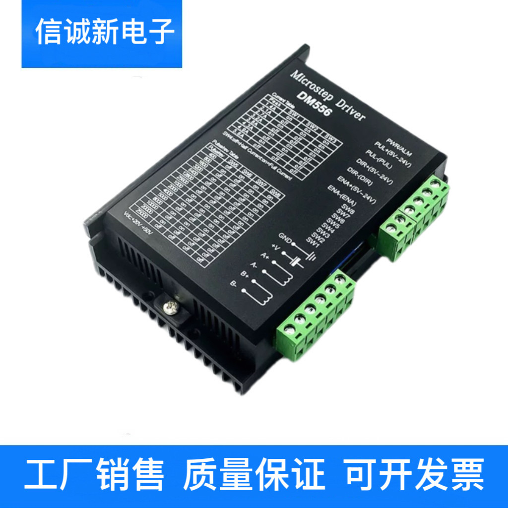 86 Stepper Motor Driver DM420/DM542C/556/860 DSP Digital DH860H ไดรฟ์บอร์ด
