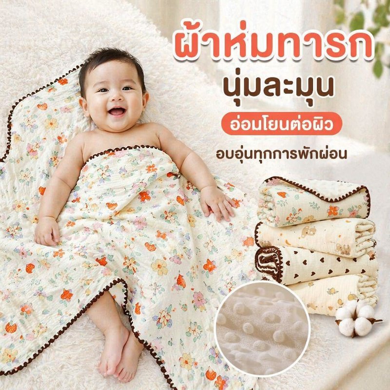 ผ้าห่มเด็กทารก ผ้าฝ้าย ดอทมิ้งค์ สองด้าน นุ่มฟู ระบายอากาศ ใช้ห่มปูรองนอน