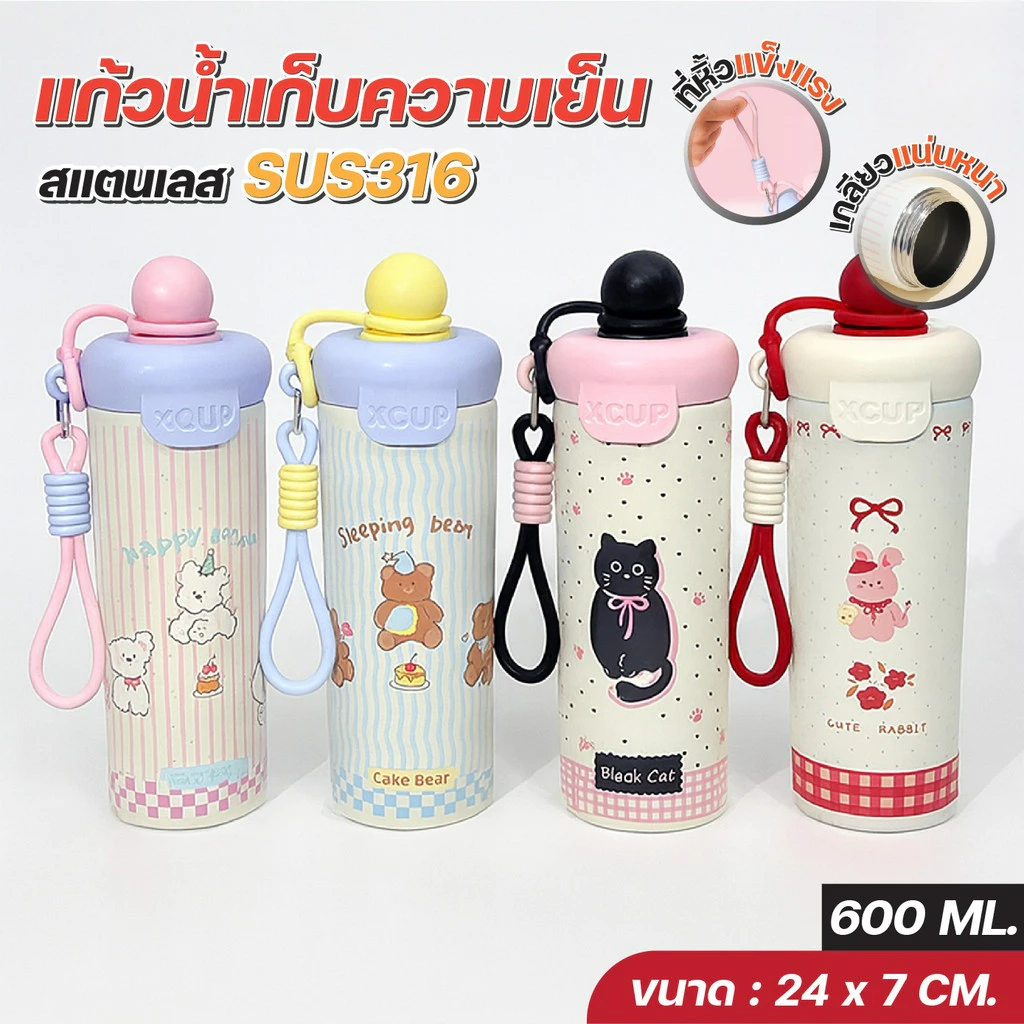 CUP.LAB แก้วเก็บความเย็น 600ml SMAIL สแตนเลส SUS 316L พร้อมหลอด หูหิ้วพาสเทล ฝาเกลียวแน่น ป้องกันน้ำหก 037B