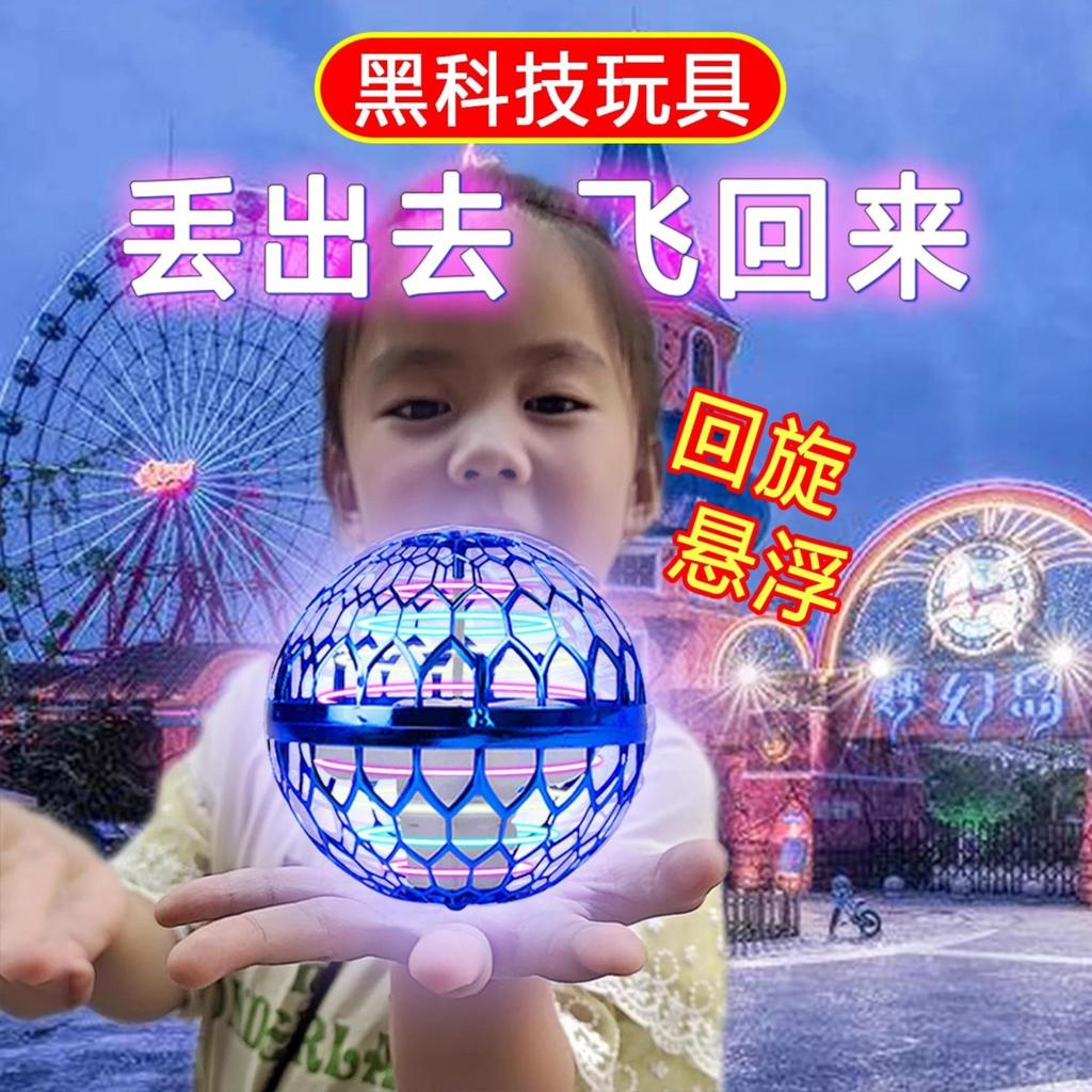 beyblade beyblade x ของแท้ ใหม่สมาร์ทเหนี่ยวนําระงับปั่นบินบอลยูเอฟโอเย็นสีดําเทคโนโลยีด้านบนเด็กของ