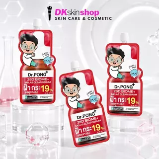 ดอกเตอร์พงศ์ 28ดี เซรั่ม [1-3 ซอง] DR.PONG 28D SERUM (ปริมาณ 7g. x 6ซอง) มีให้เลือก 3 สูตร