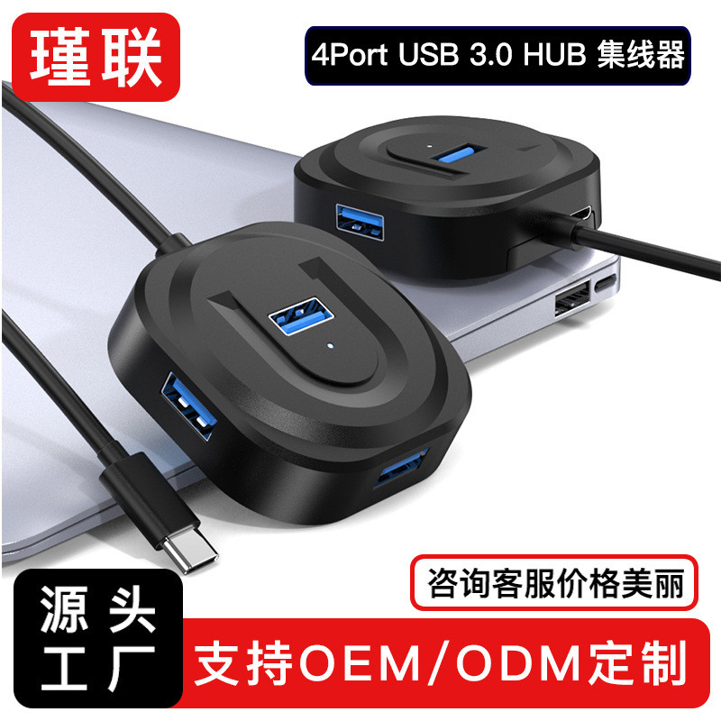 Usb usb3.0 hub usb Splitter ฮับ USB Type-c Docking Station แล็ปท็อป Docking Station 26712JXQ